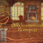OIstoriya