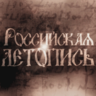 rosletopis